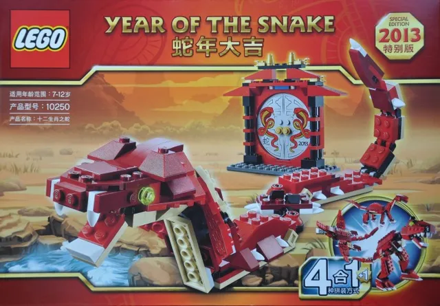 10250-1 Year Of The Snake