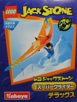1435-1 Super Glider (Kabaya Promotional)
