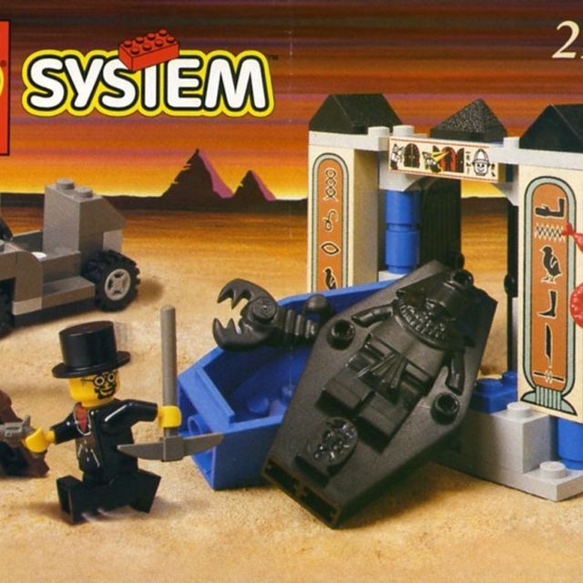 2996-1 Adventurers Tomb
