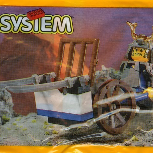 3018-1 Go! LEGO Shogun