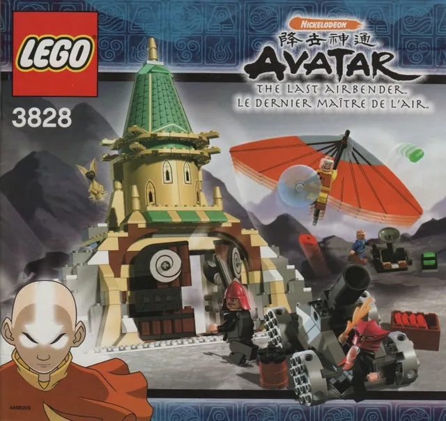 3828-1 Air Temple