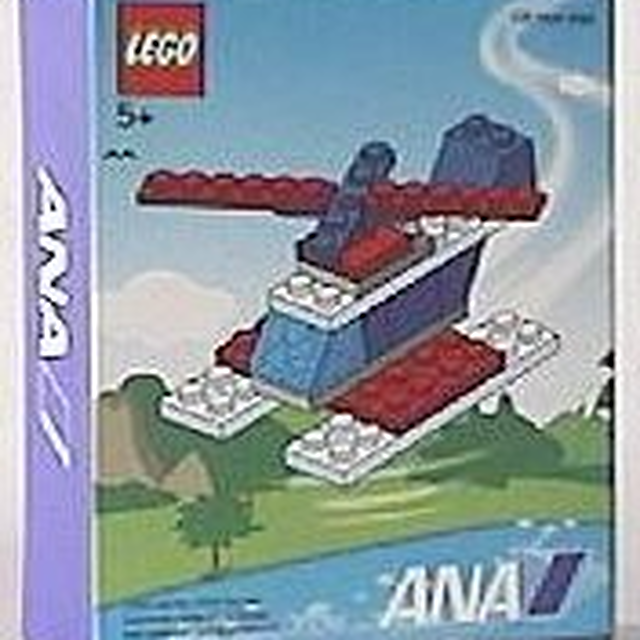 4294-1 Helicopter ANA Promotional Set