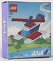4294-1 Helicopter ANA Promotional Set