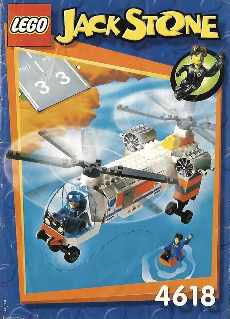 4618-1 Twin Rotor Cargo