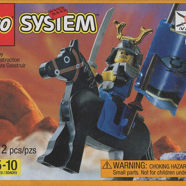 6013-1 Samurai Swordsman