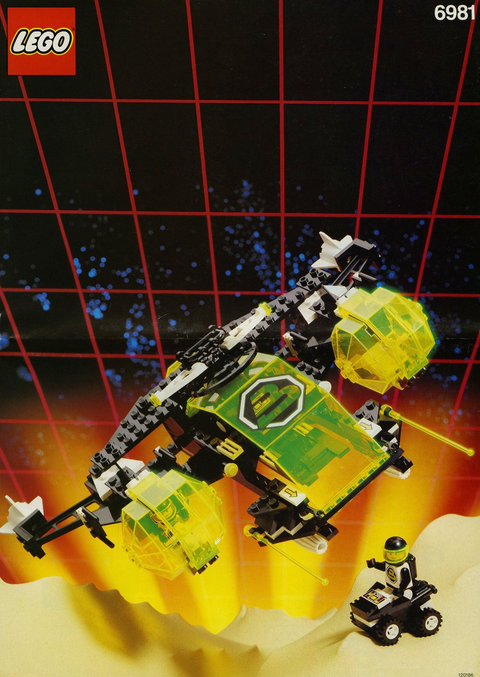 6981-1 Aerial Intruder