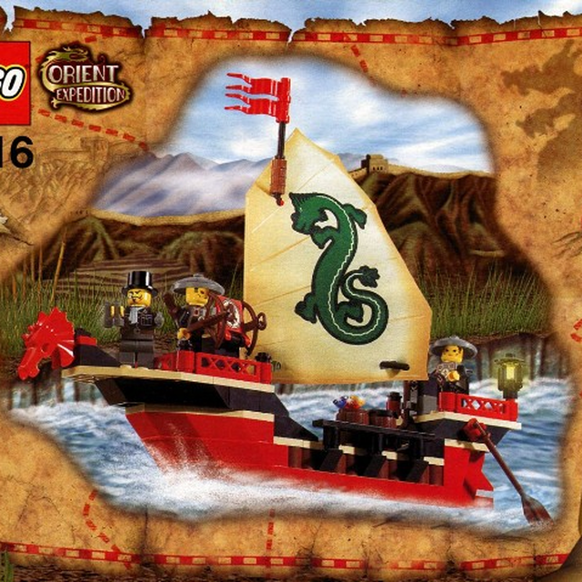 7416-1 Emperor's Ship
