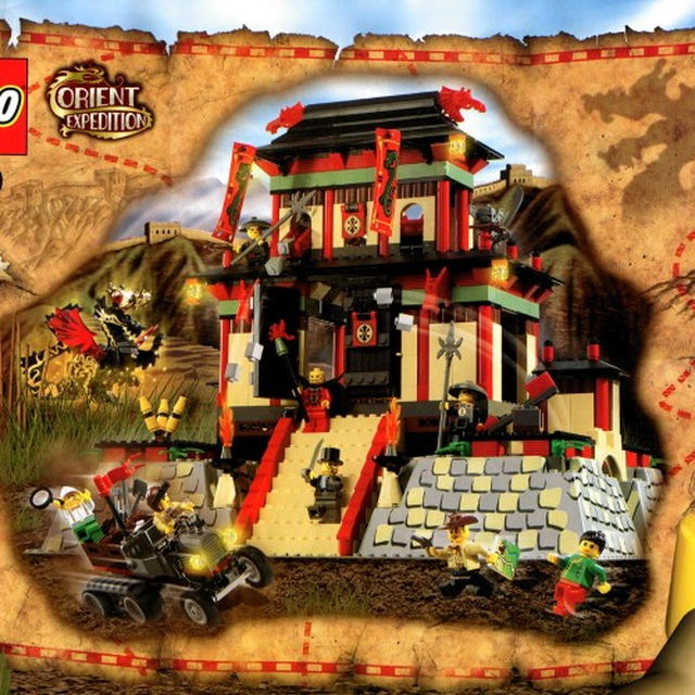 7419-1 Dragon Fortress