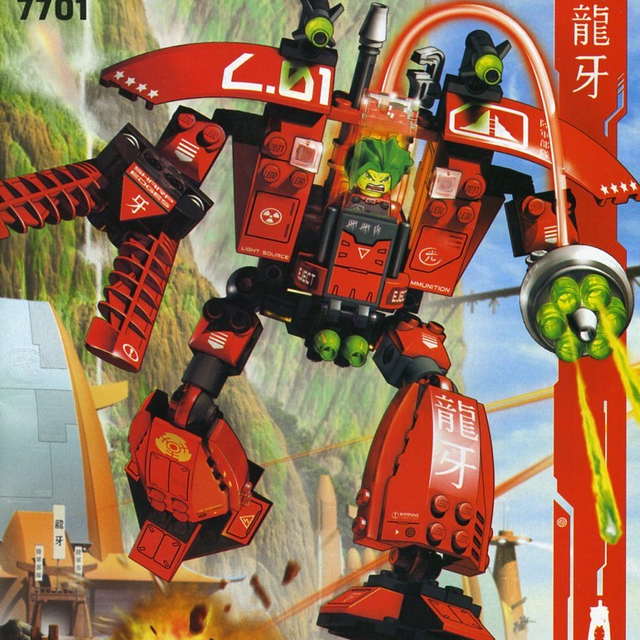 7701-1 Grand Titan