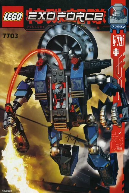 7703-1 Fire Vulture