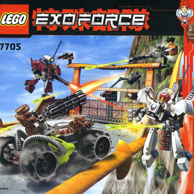 7705-1 Gate Assault