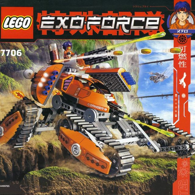 7706-1 Mobile Defense Tank