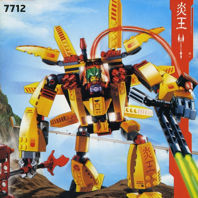 7712-1 Supernova