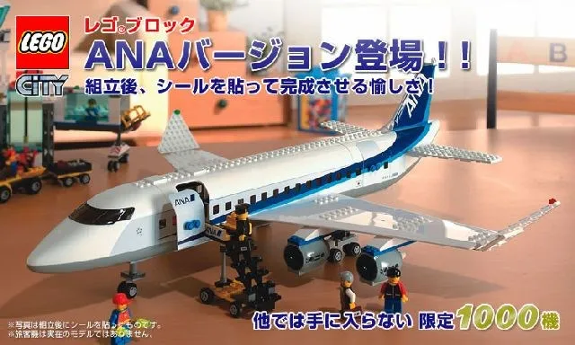 7893-2 Passenger Plane - ANA version