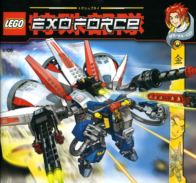 8106-1 Aero Booster