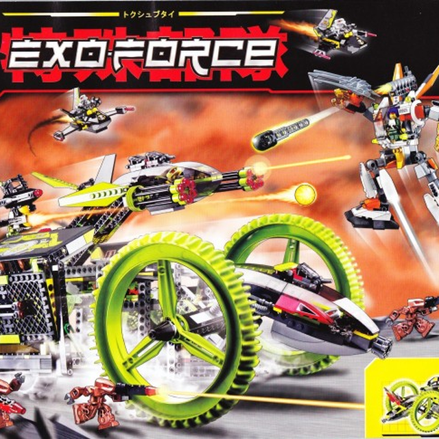 8108-1 Mobile Devastator