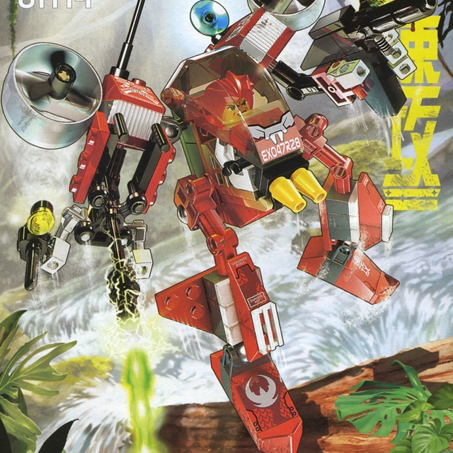 8111-1 River Dragon