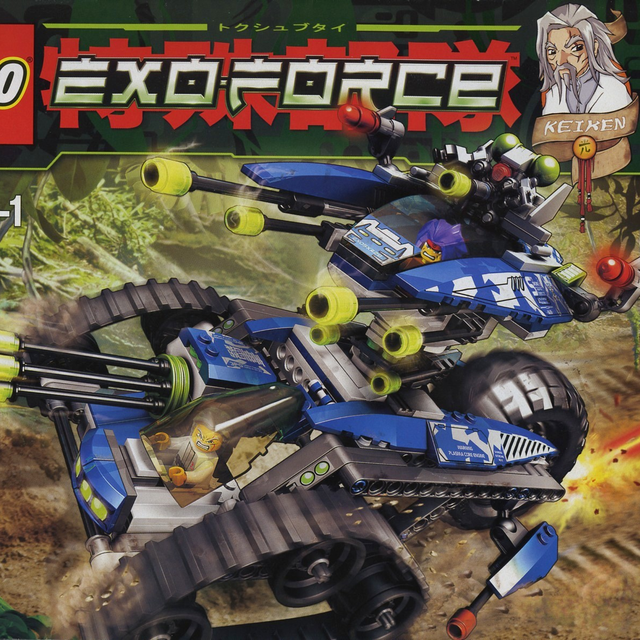 8118-1 Hybrid Rescue Tank